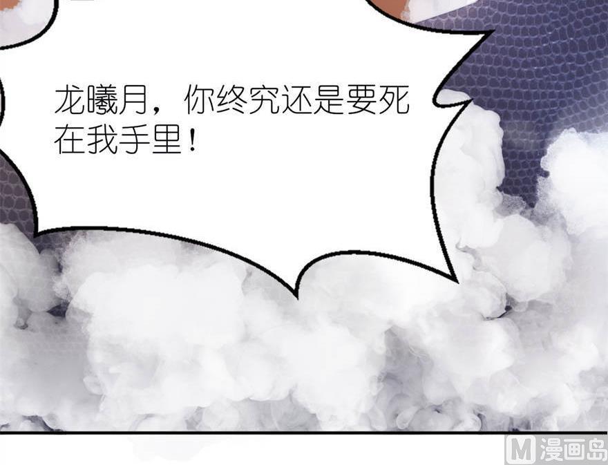 第28话 女娲庙-第28话