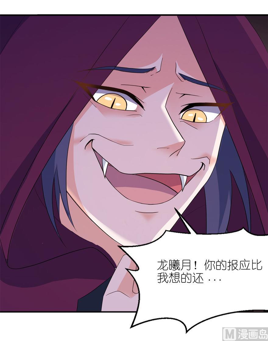 第30话 还好来的及时-第30话