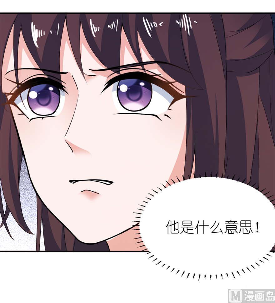 第30话 还好来的及时-第30话