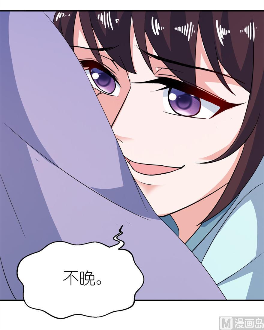 第30话 还好来的及时-第30话