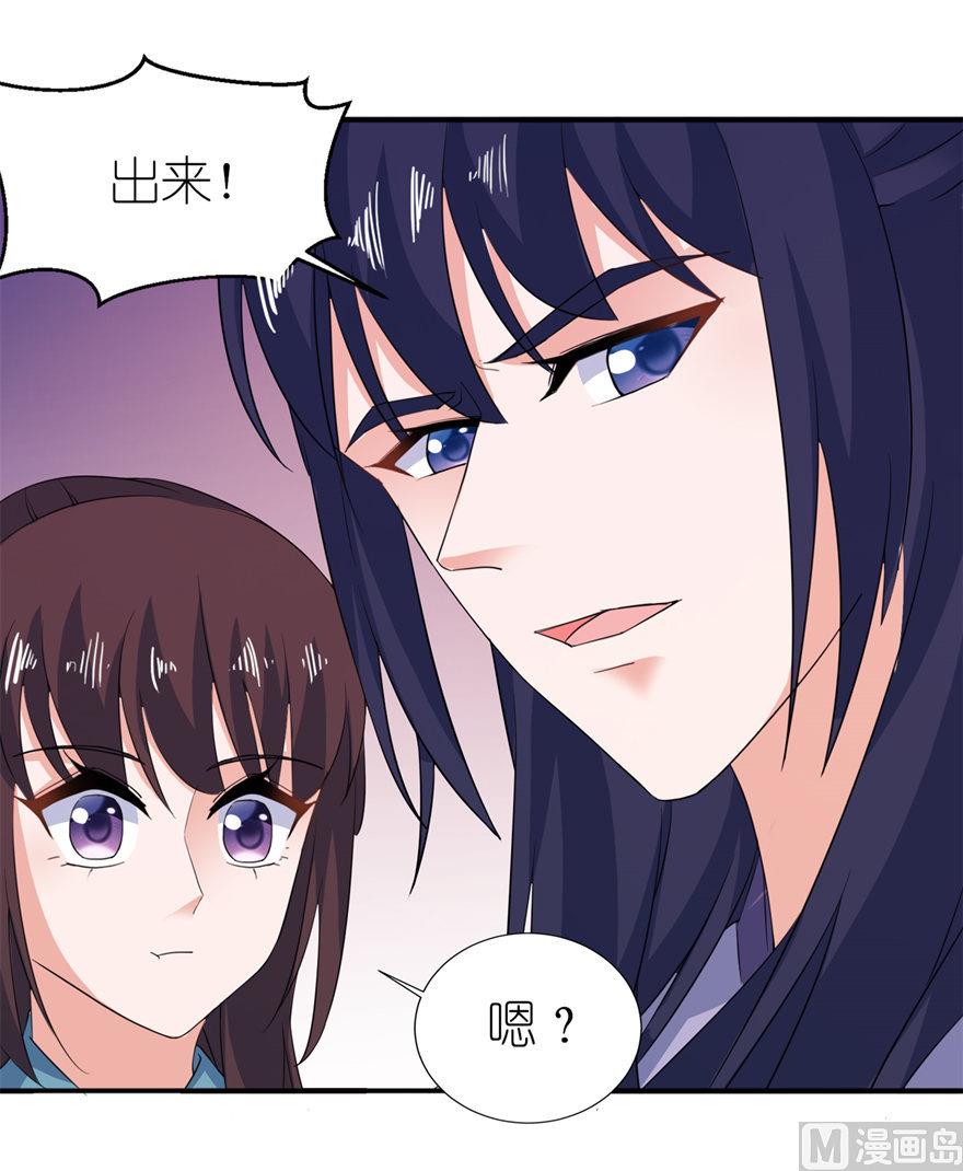 第30话 还好来的及时-第30话