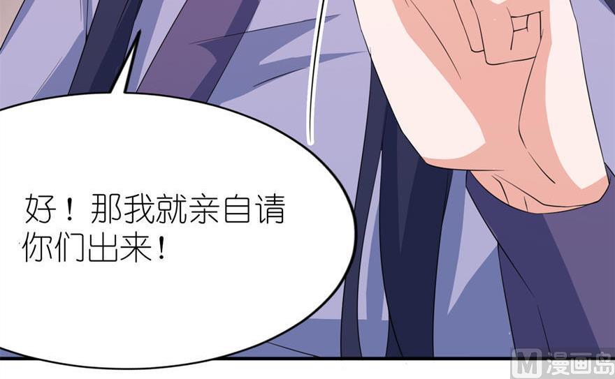 第30话 还好来的及时-第30话
