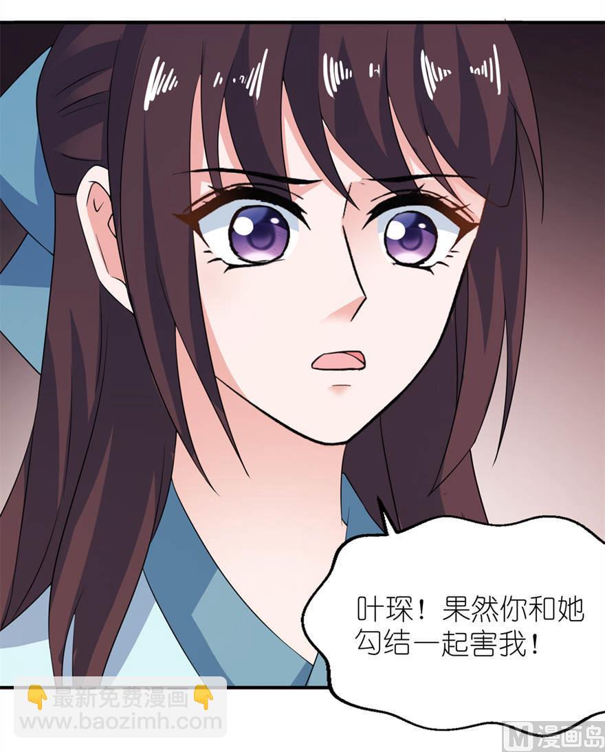 第30话 还好来的及时-第30话