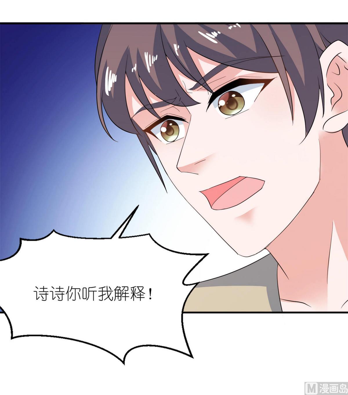 第30话 还好来的及时-第30话