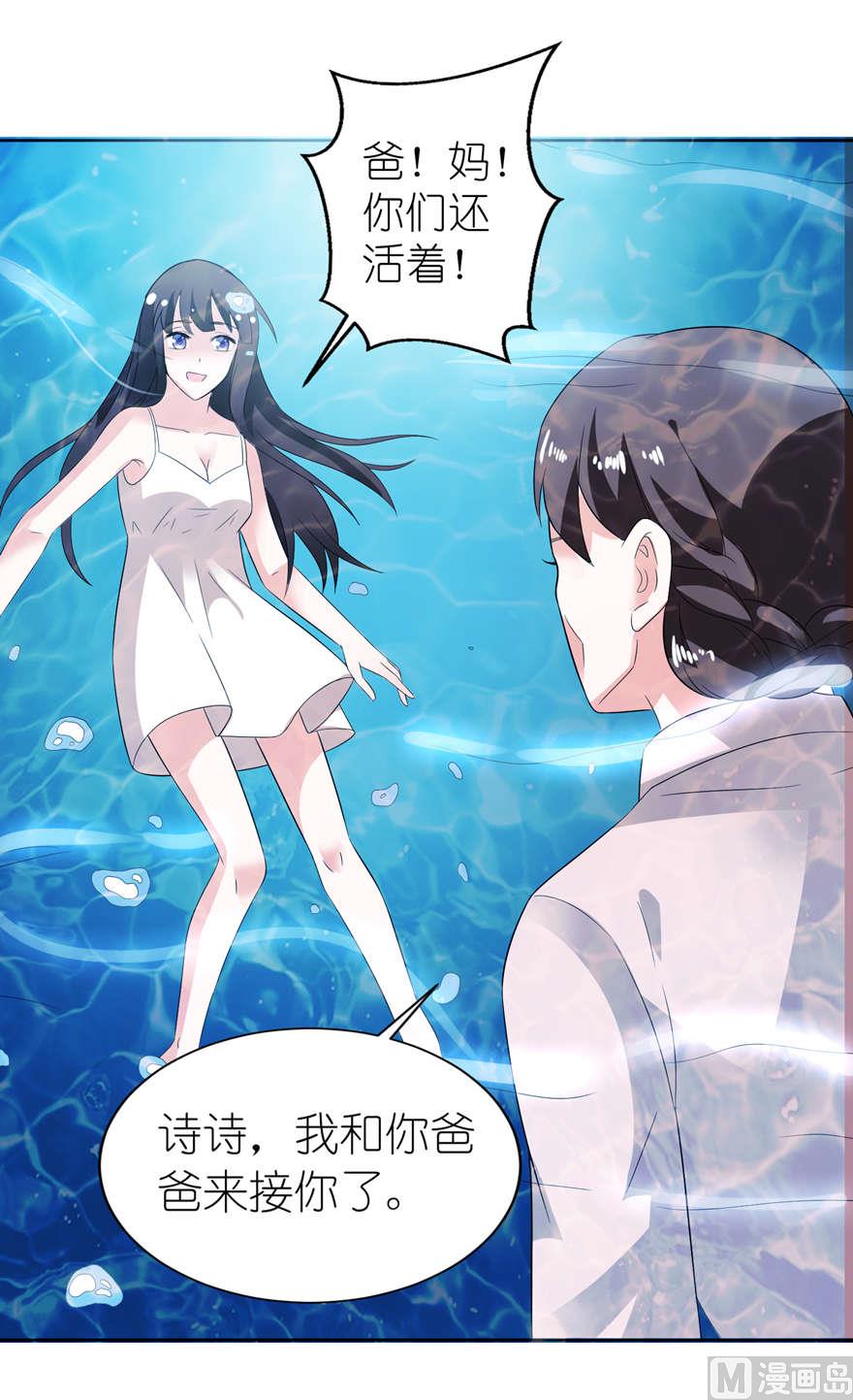 第四话 他好帅(1/2)-第4话