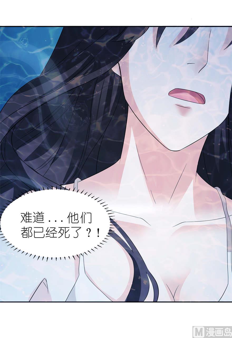 第四话 他好帅(1/2)-第4话