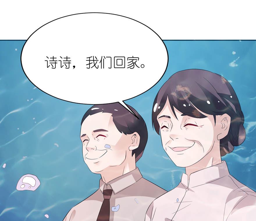 第四话 他好帅(1/2)-第4话