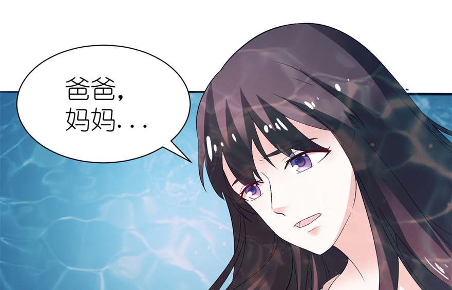 第四话 他好帅(1/2)-第4话