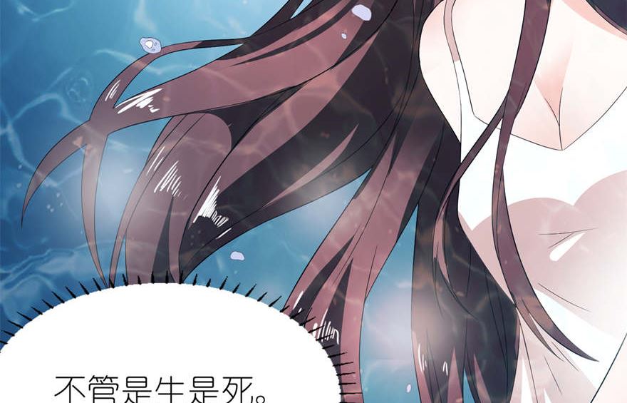 第四话 他好帅(1/2)-第4话