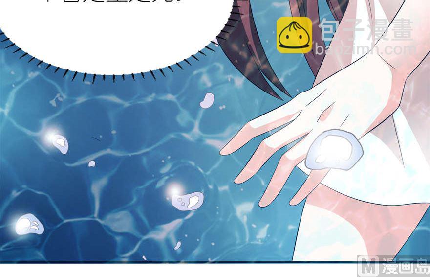 第四话 他好帅(1/2)-第4话