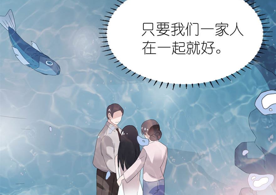 第四话 他好帅(1/2)-第4话