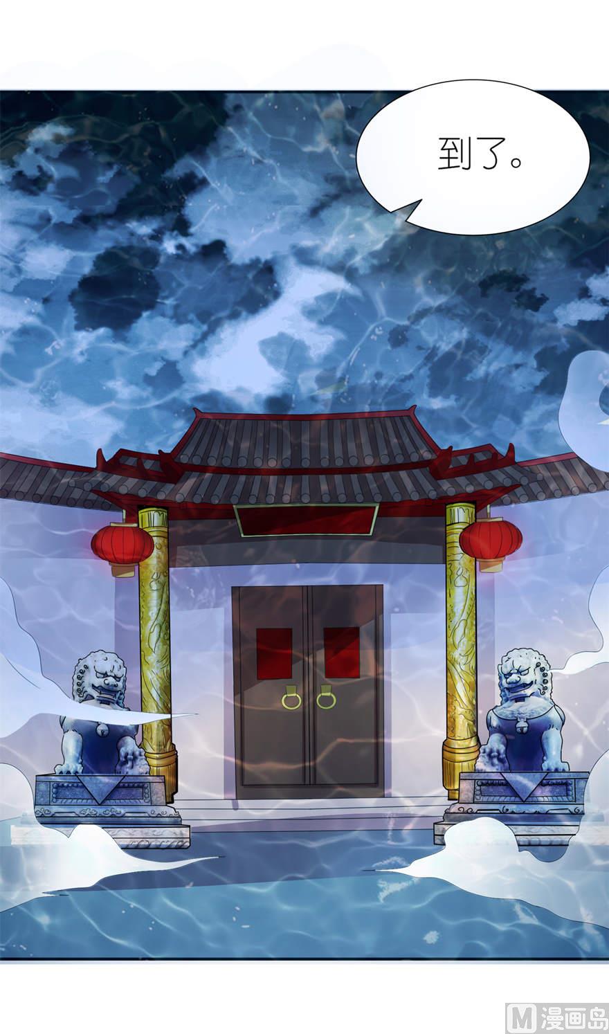 第四话 他好帅(1/2)-第4话