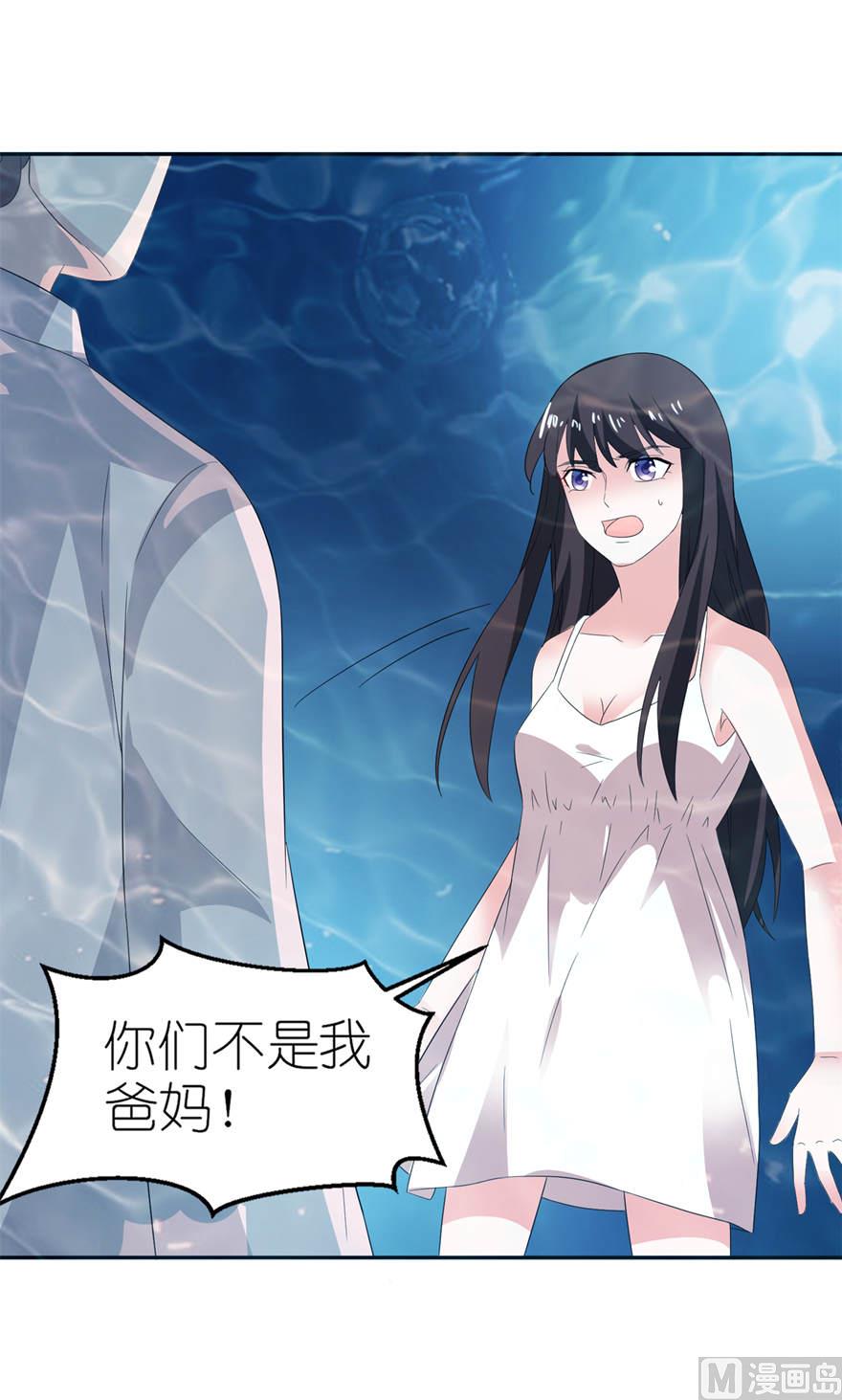 第四话 他好帅(1/2)-第4话