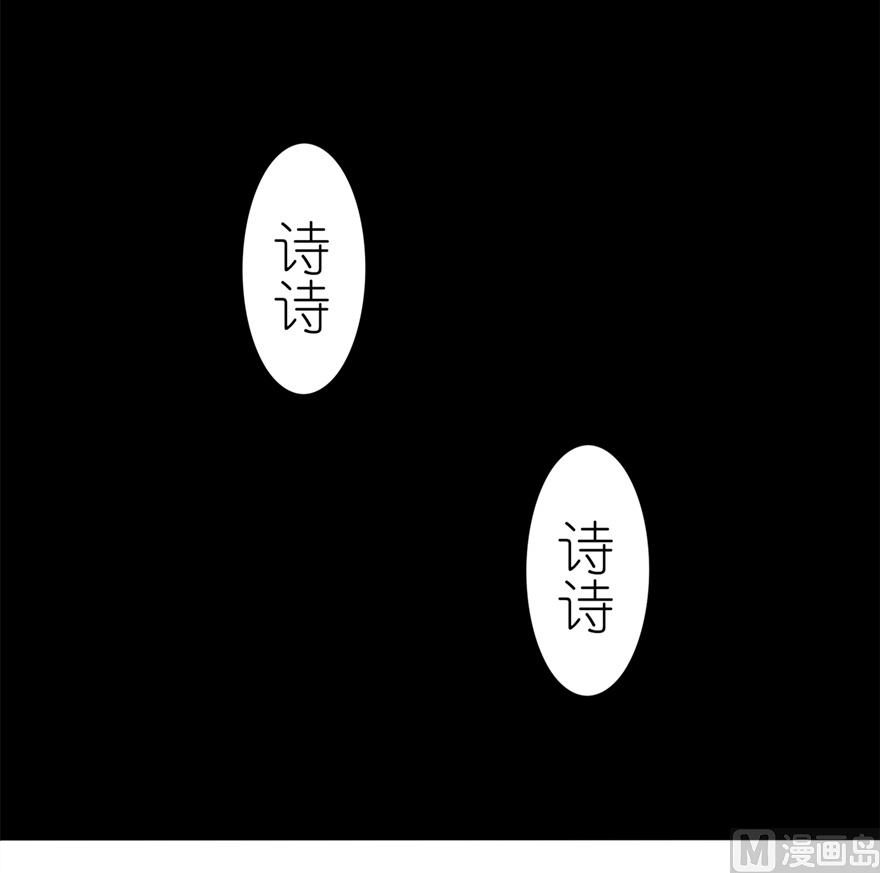 第四话 他好帅(1/2)-第4话