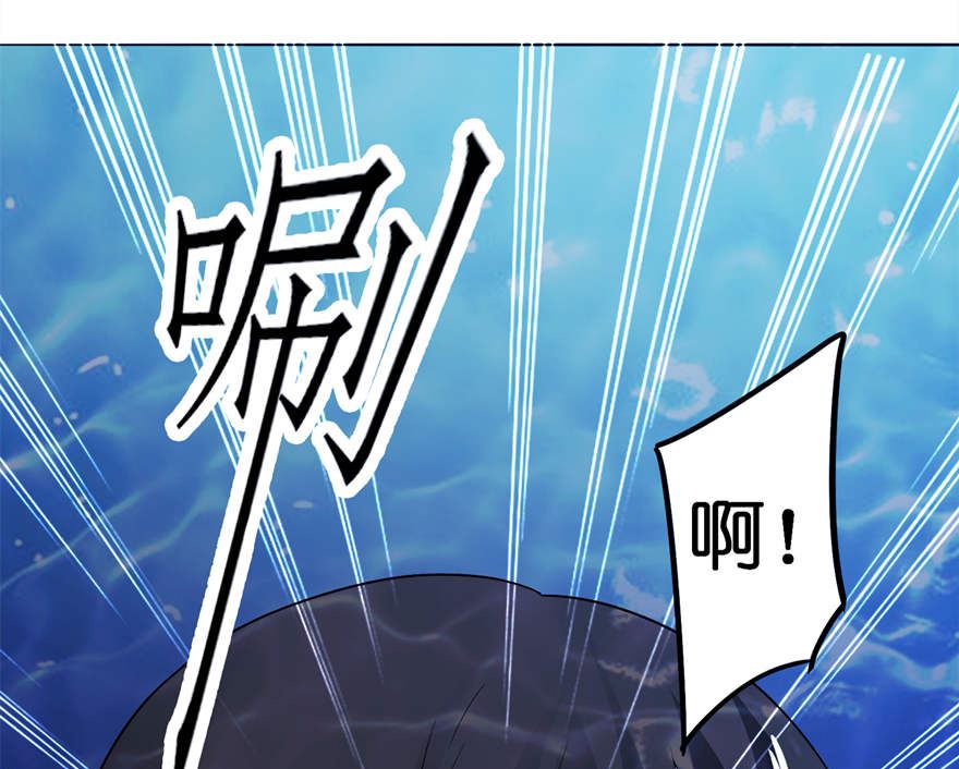 第四话 他好帅(1/2)-第4话