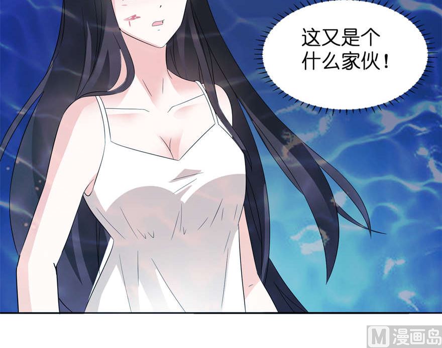 第四话 他好帅(1/2)-第4话