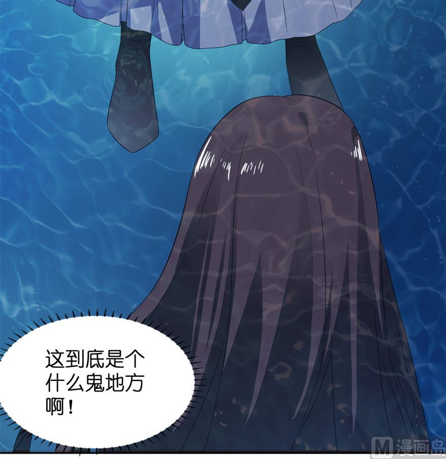 第四话 他好帅(1/2)-第4话
