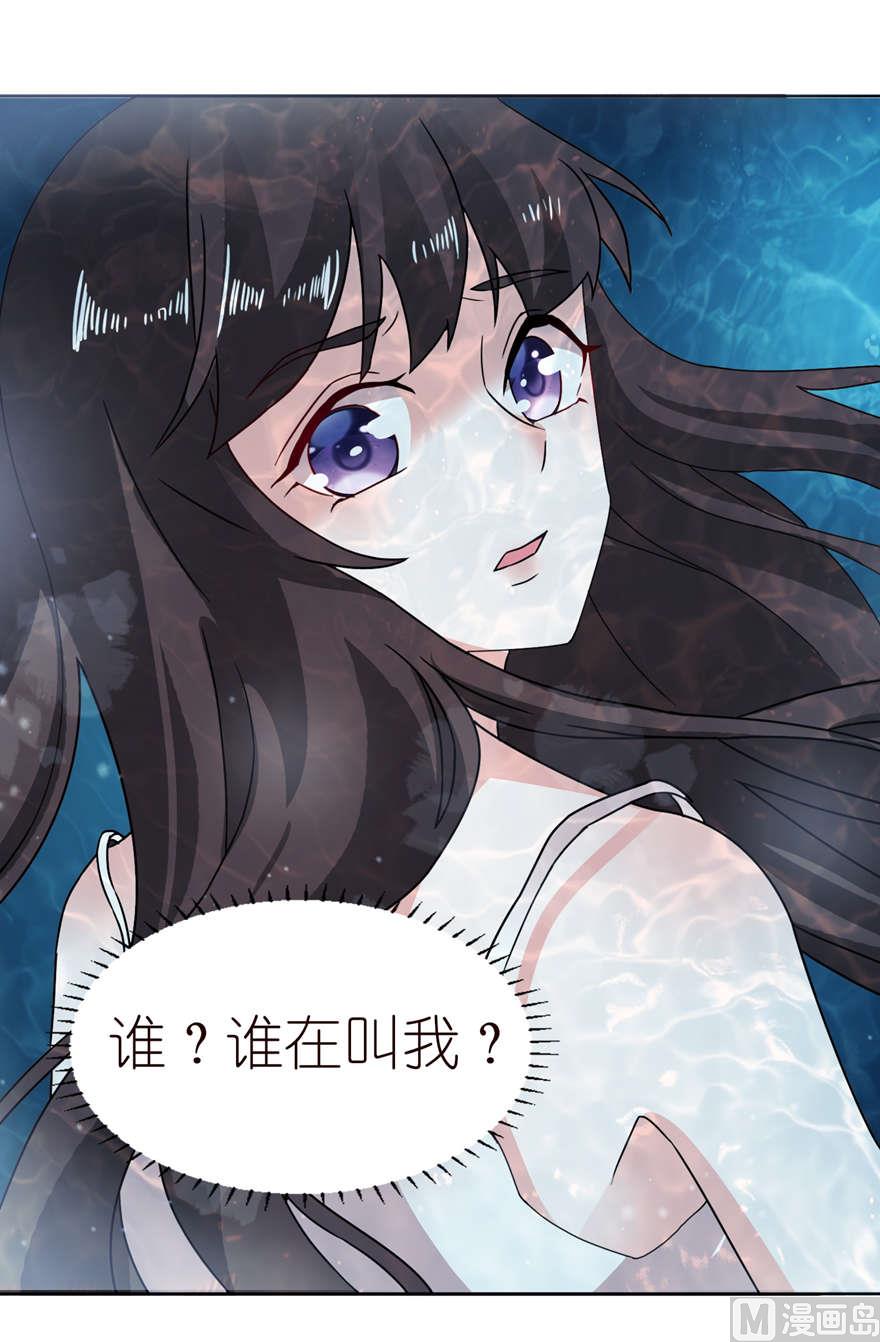 第四话 他好帅(1/2)-第4话