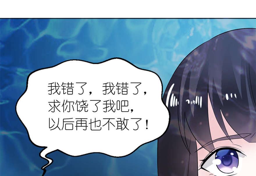 第四话 他好帅(1/2)-第4话