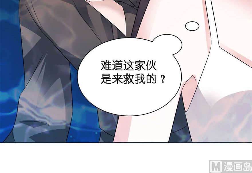 第四话 他好帅(1/2)-第4话