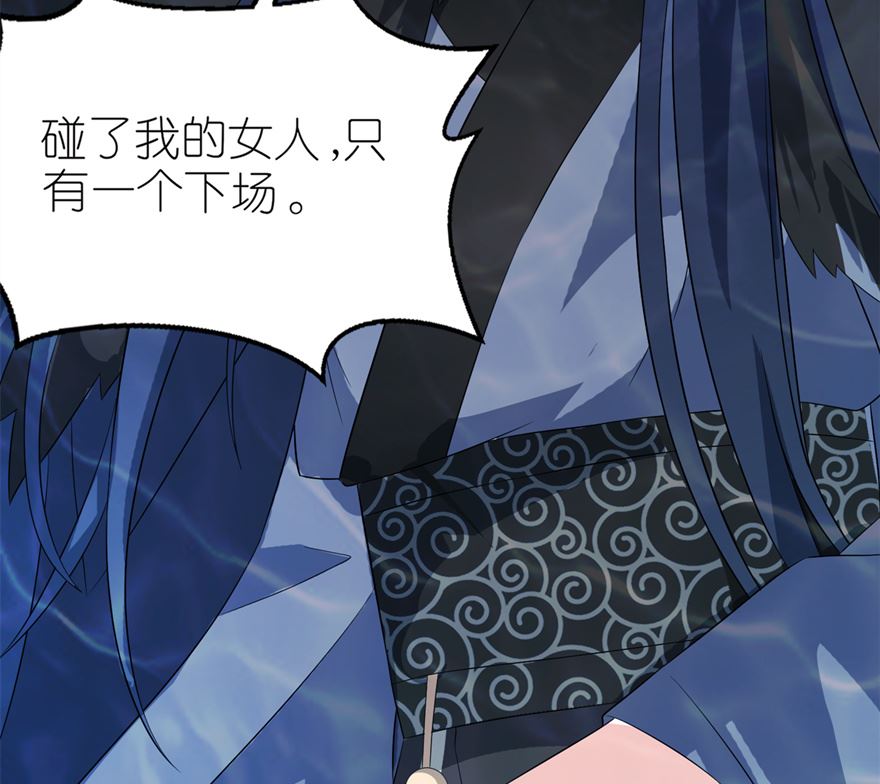 第四话 他好帅(1/2)-第4话