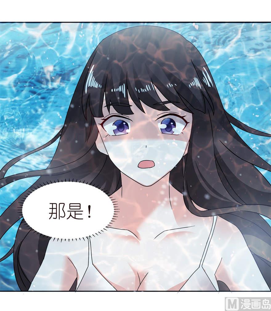 第四话 他好帅(1/2)-第4话