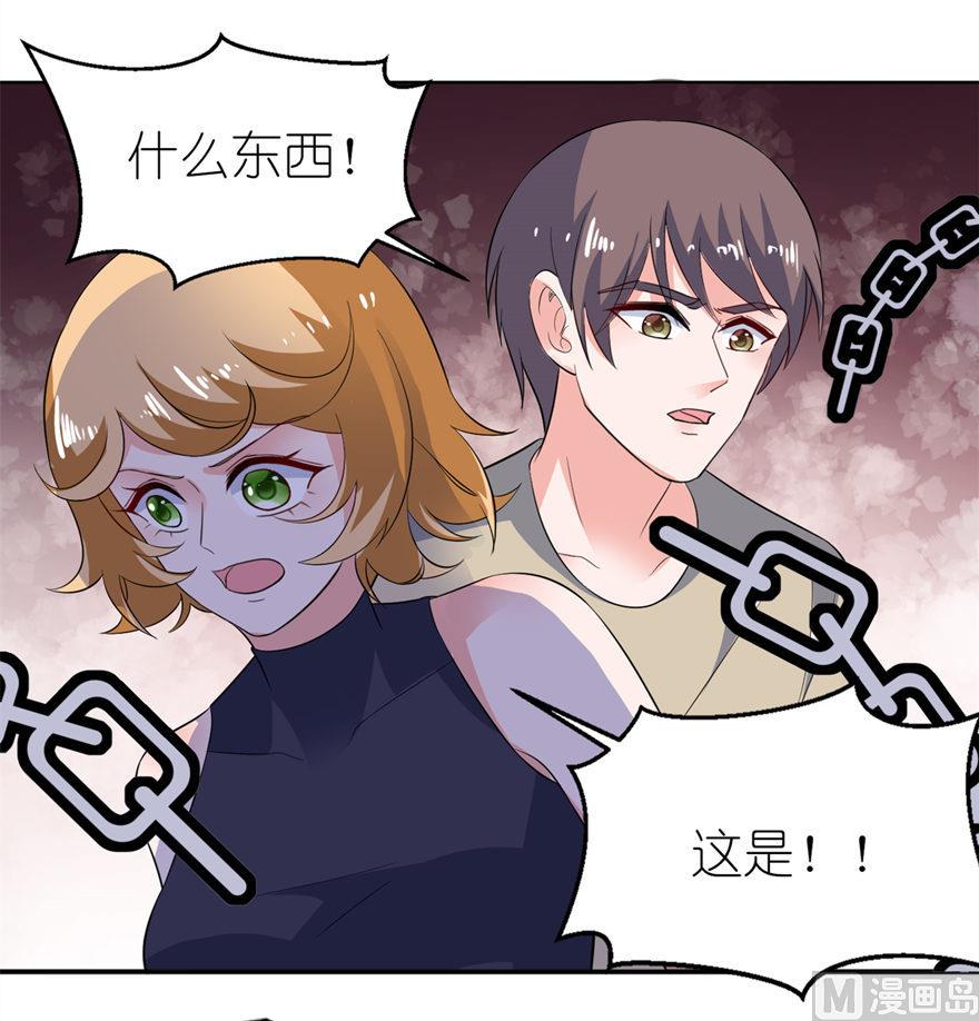 第32话 你不要死-第32话