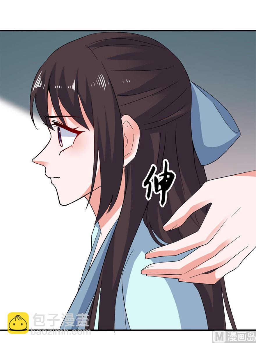 第32话 你不要死-第32话