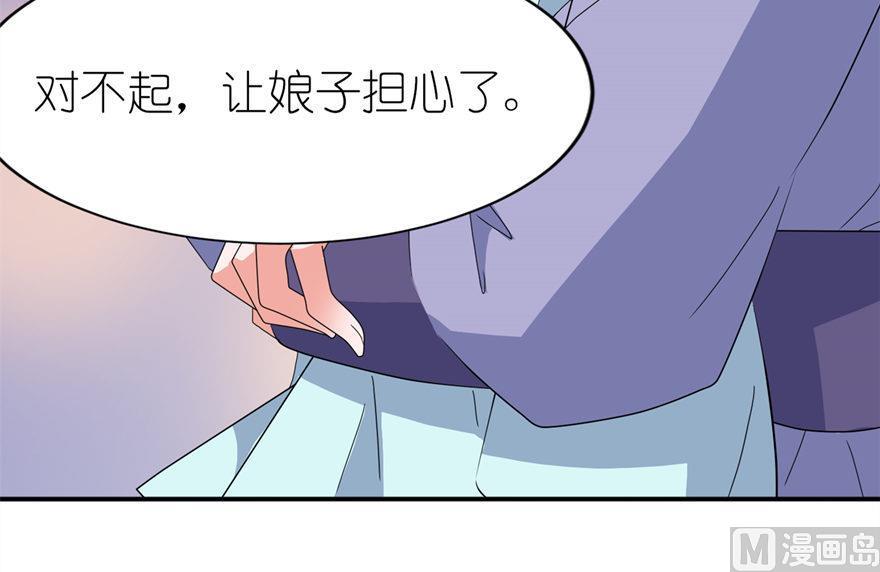 第32话 你不要死-第32话