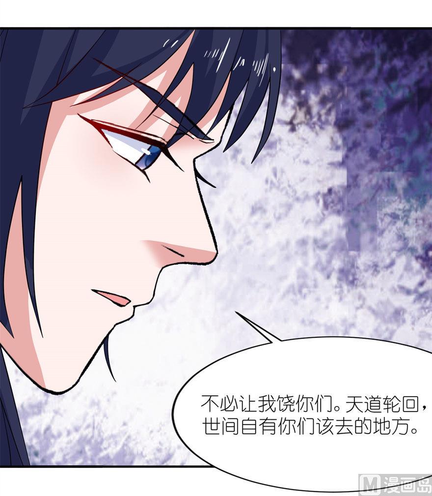 第32话 你不要死-第32话