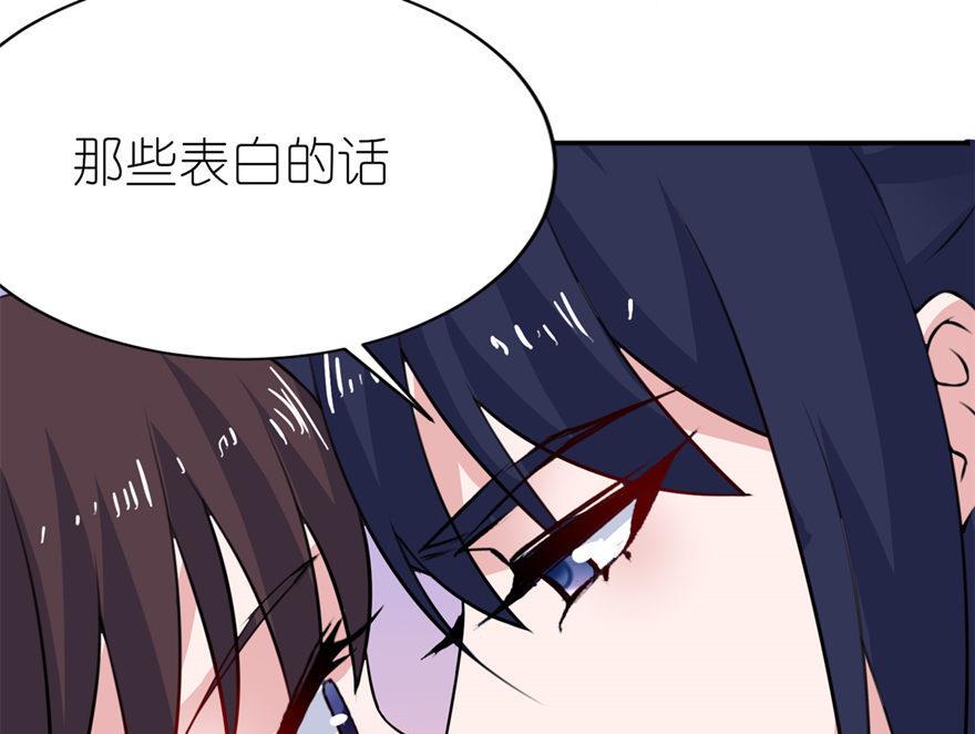 第32话 你不要死-第32话