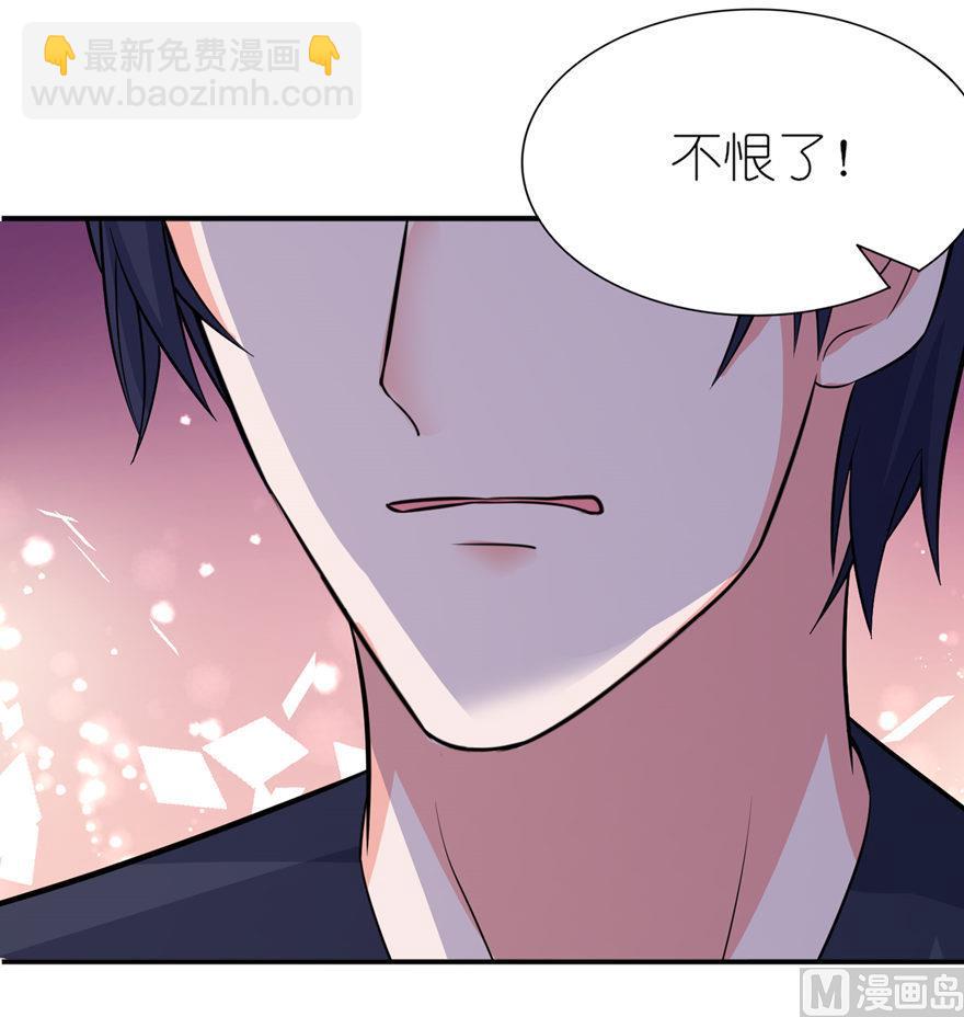 第34话 你要忘了我吗-第34话