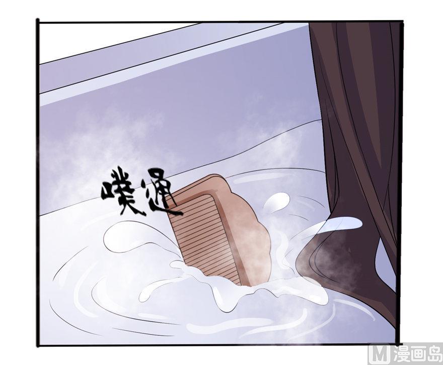 第34话 你要忘了我吗-第34话