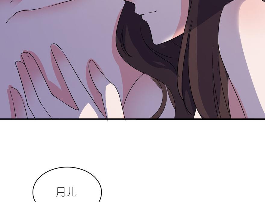 第34话 你要忘了我吗-第34话