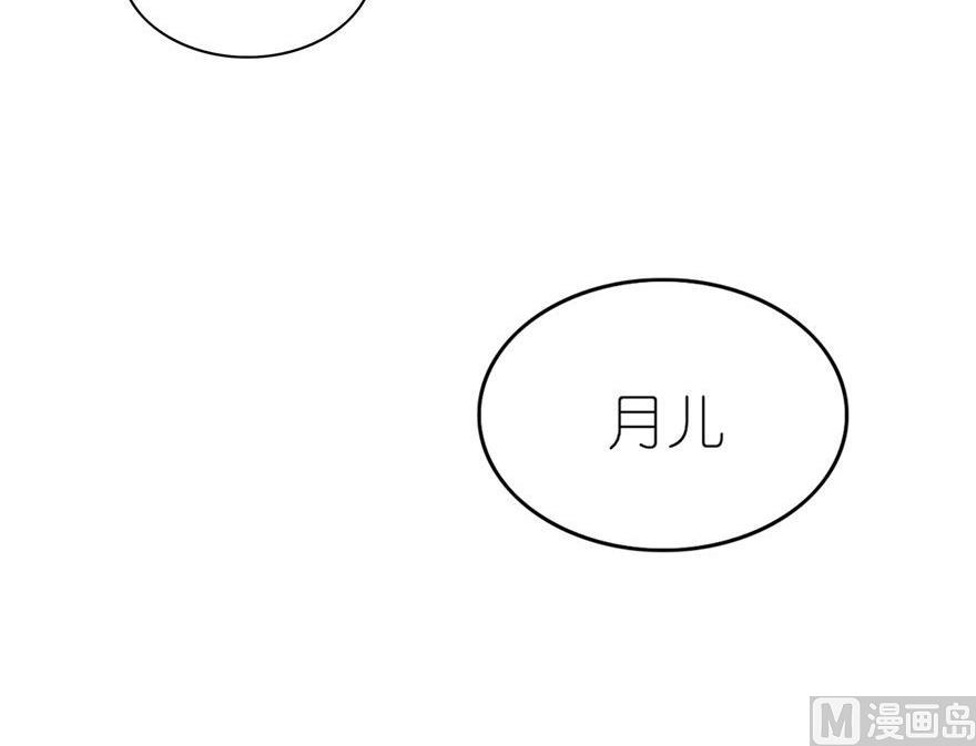 第34话 你要忘了我吗-第34话