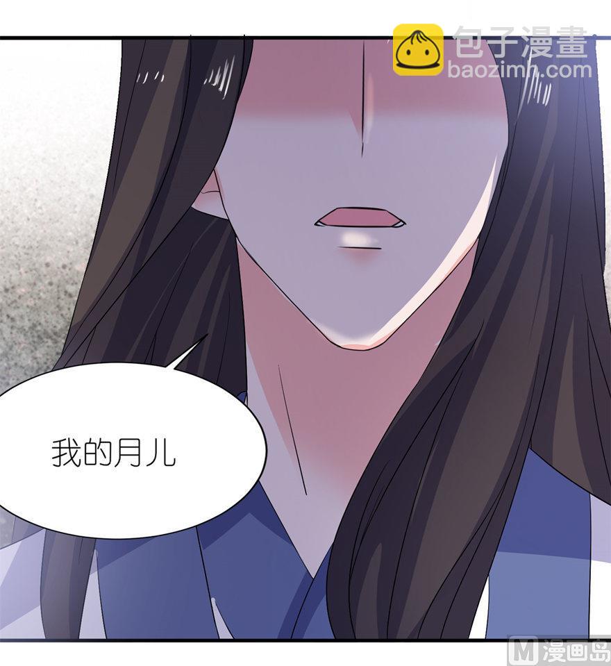 第34话 你要忘了我吗-第34话