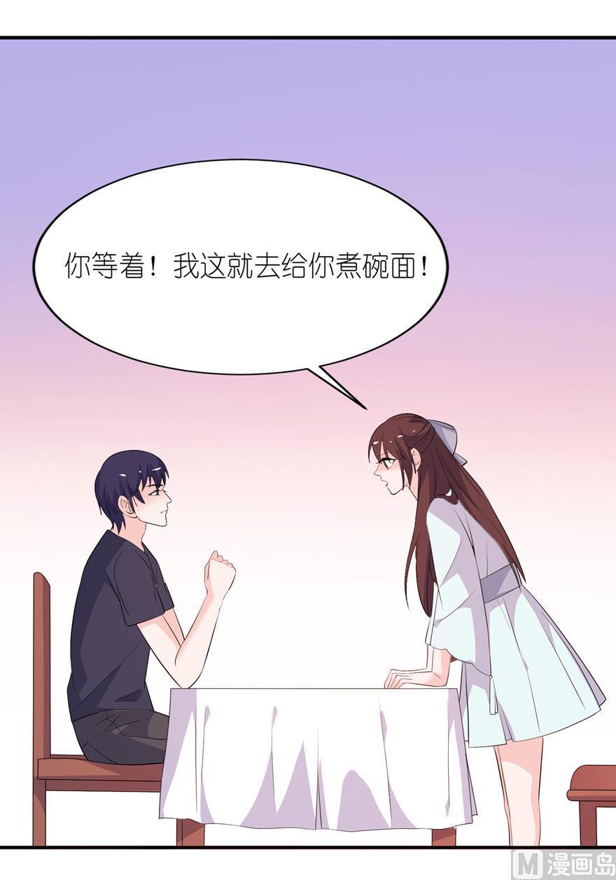 第34话 你要忘了我吗-第34话