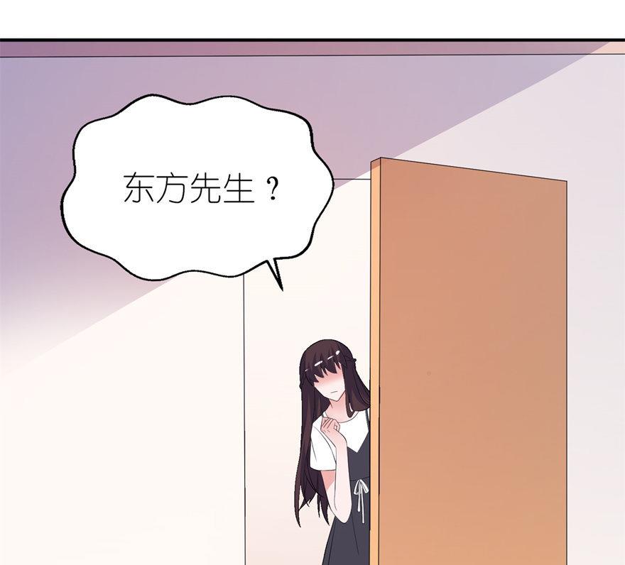 第36话 水晶人-第36话