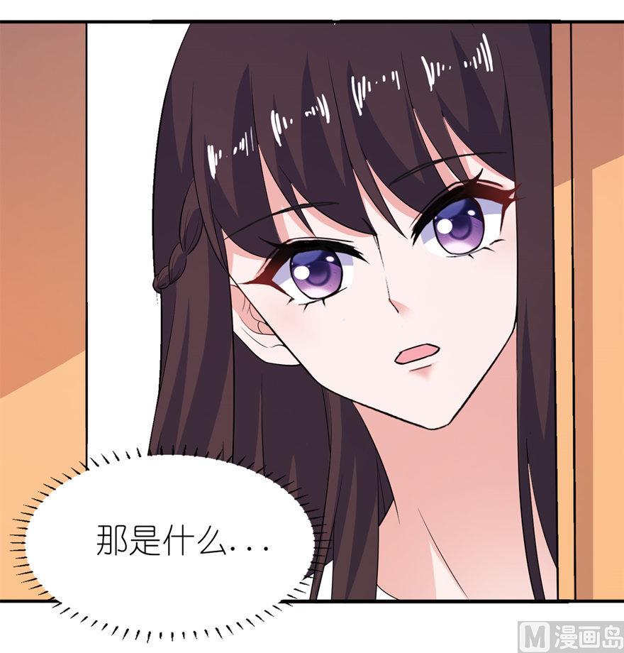 第36话 水晶人-第36话