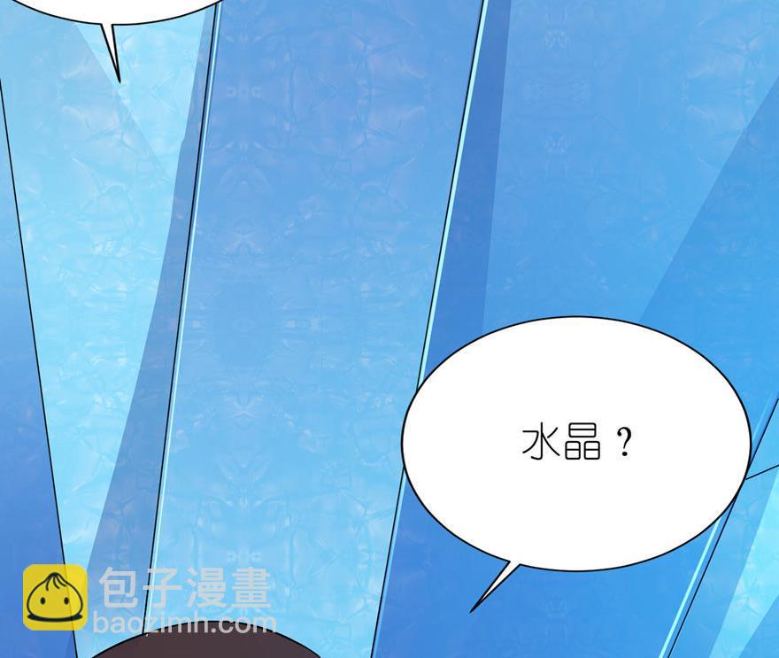 第36话 水晶人-第36话