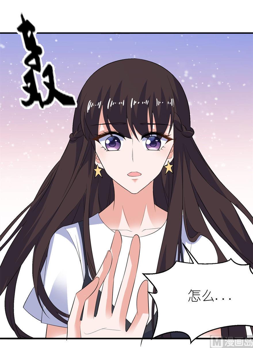 第36话 水晶人-第36话
