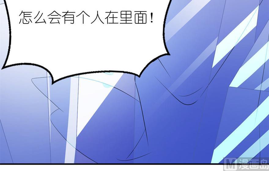 第36话 水晶人-第36话