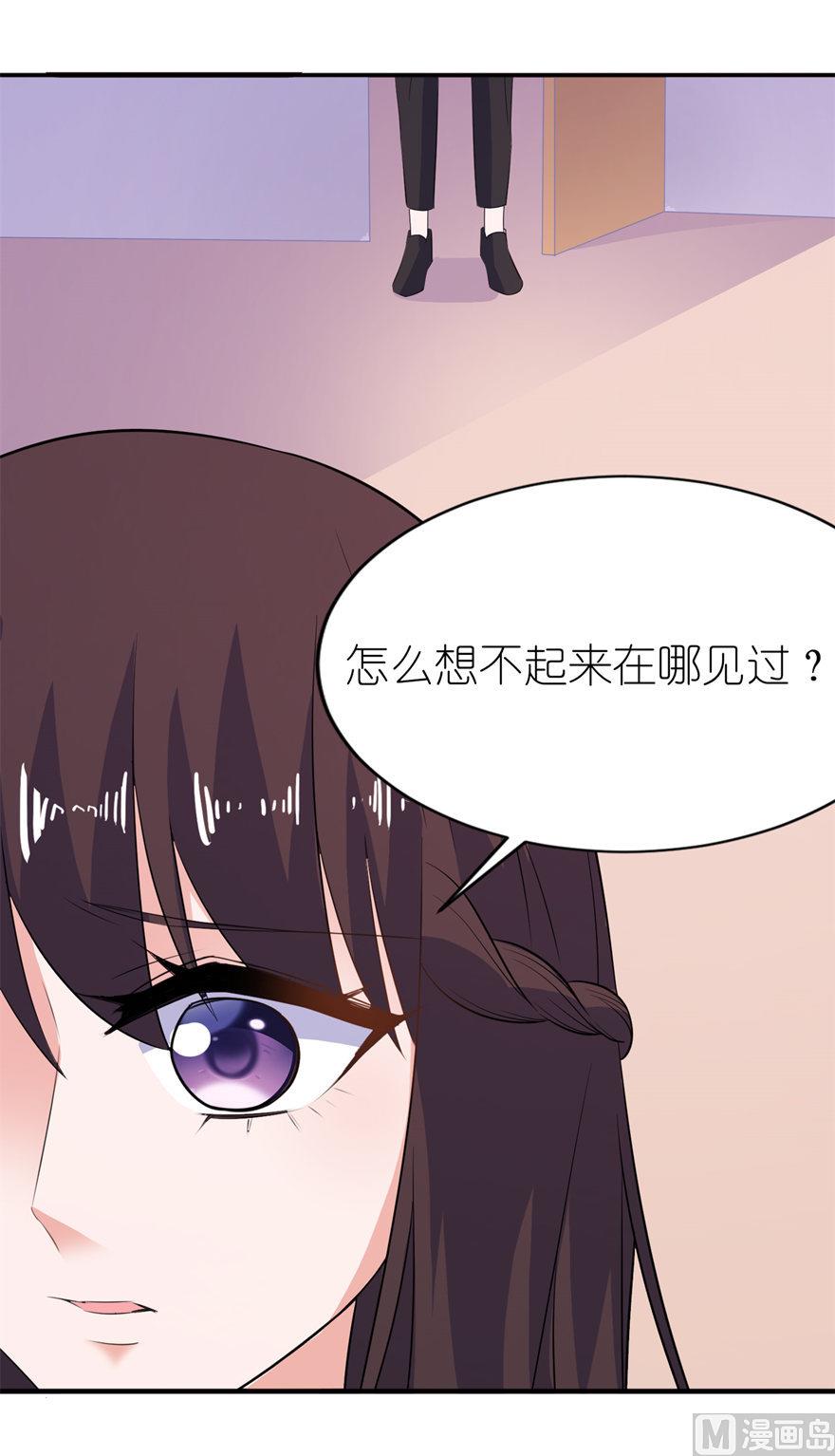 第36话 水晶人-第36话