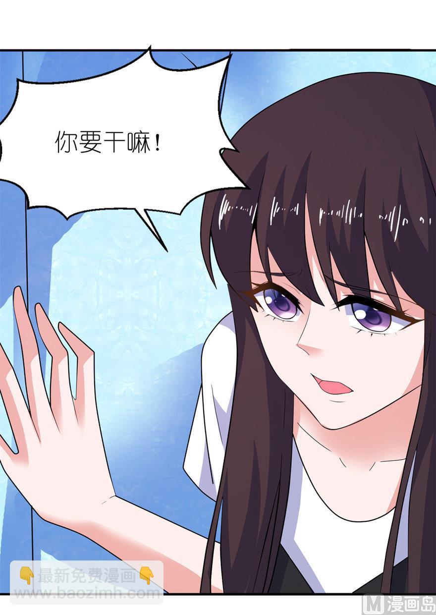 第36话 水晶人-第36话