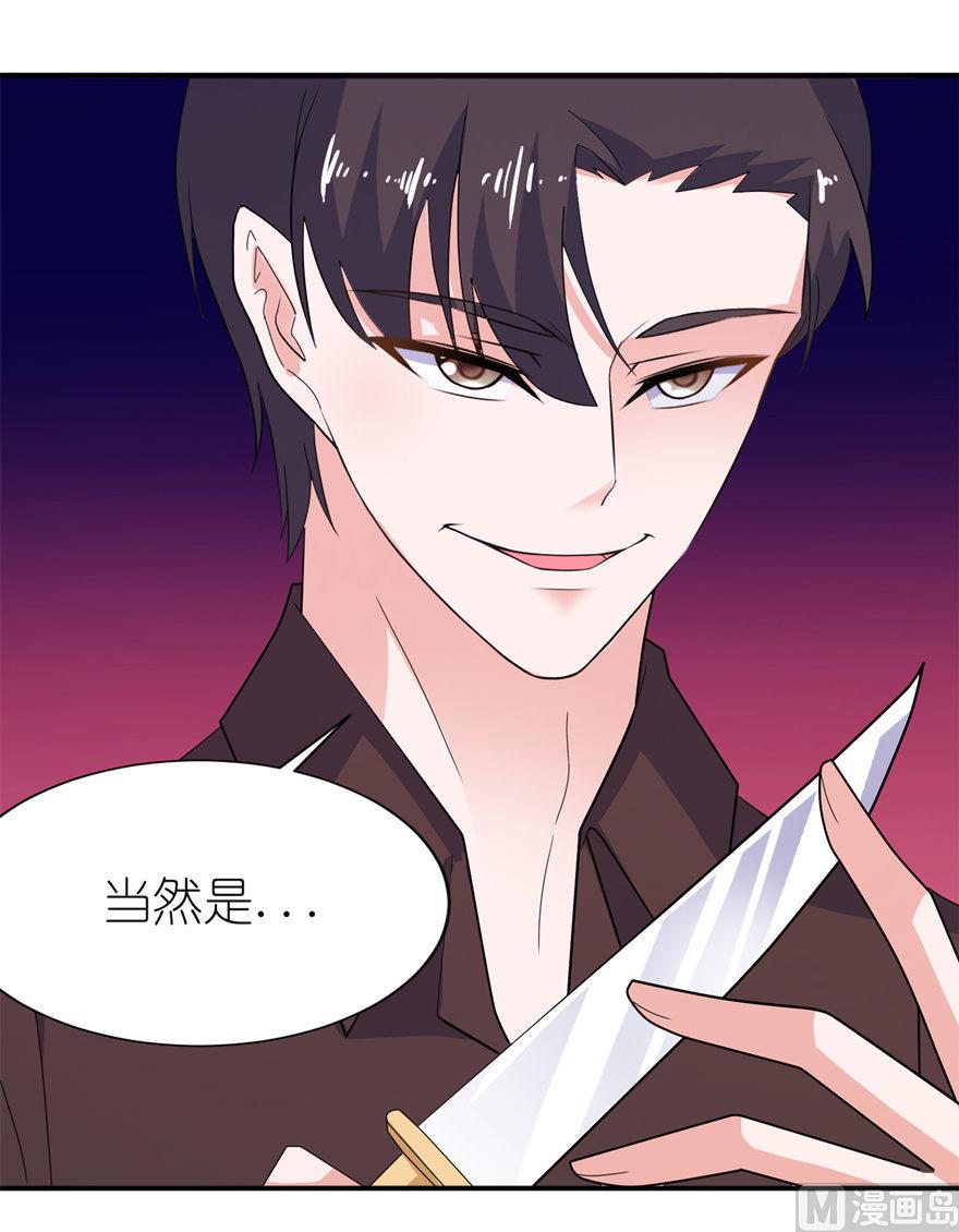 第36话 水晶人-第36话