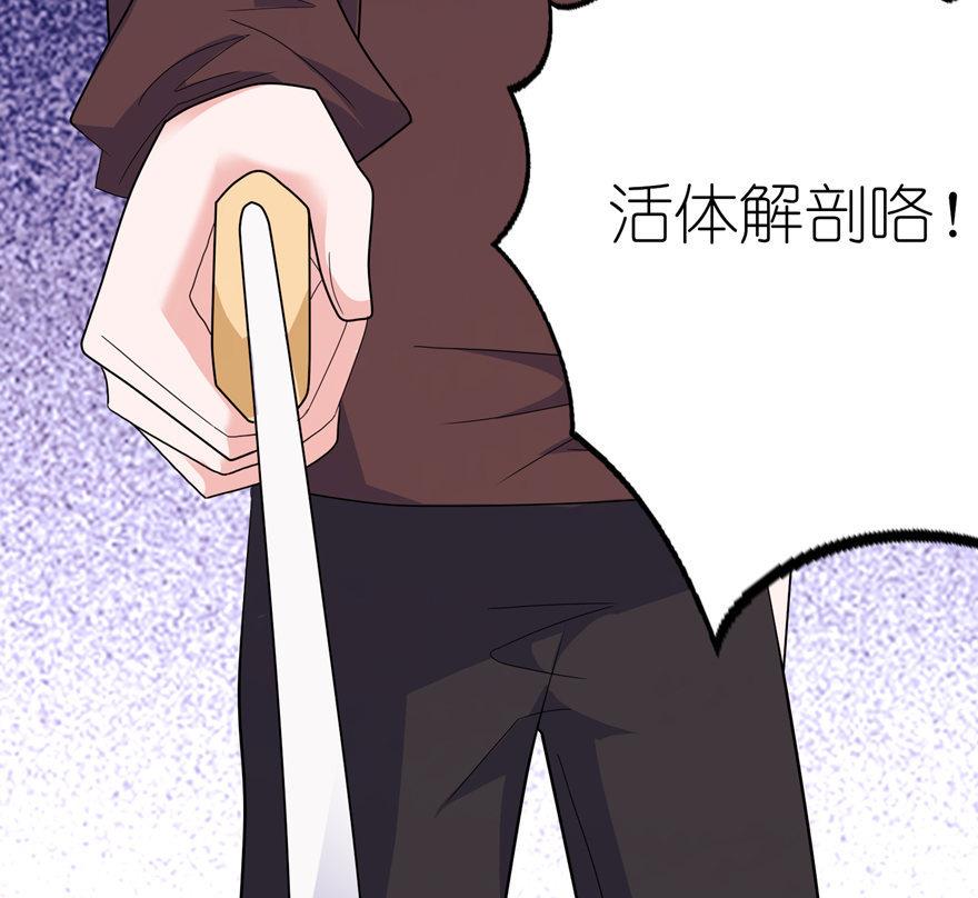 第36话 水晶人-第36话