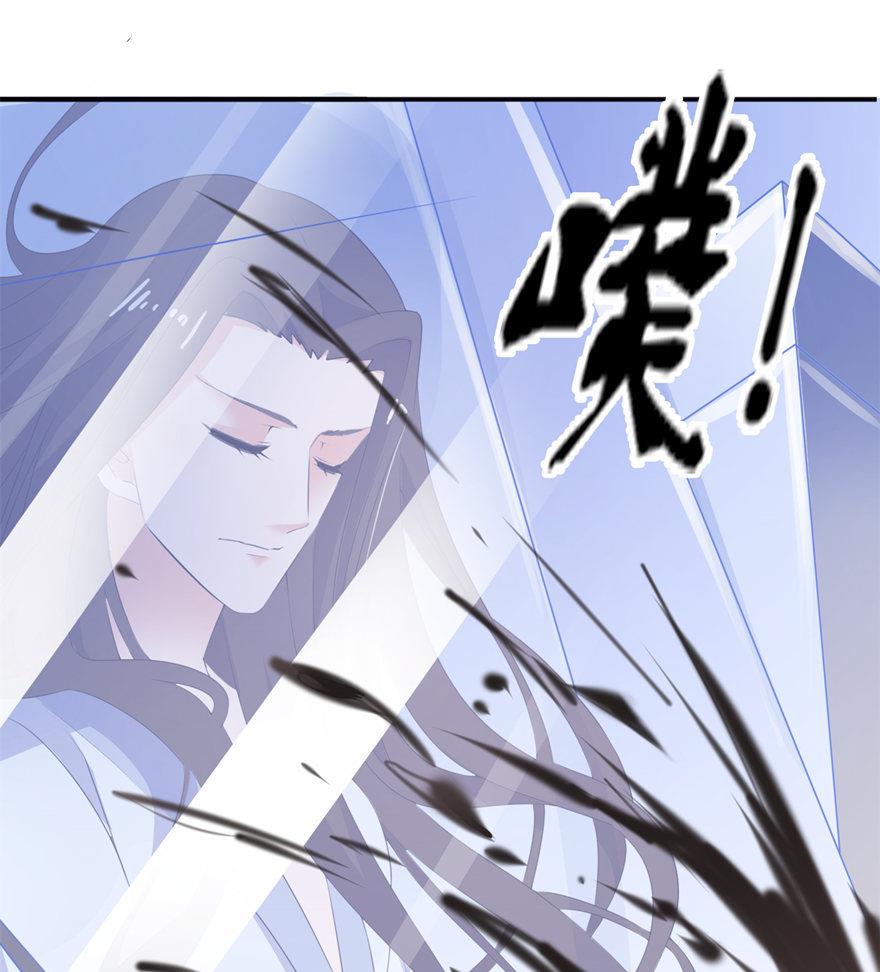 第36话 水晶人-第36话