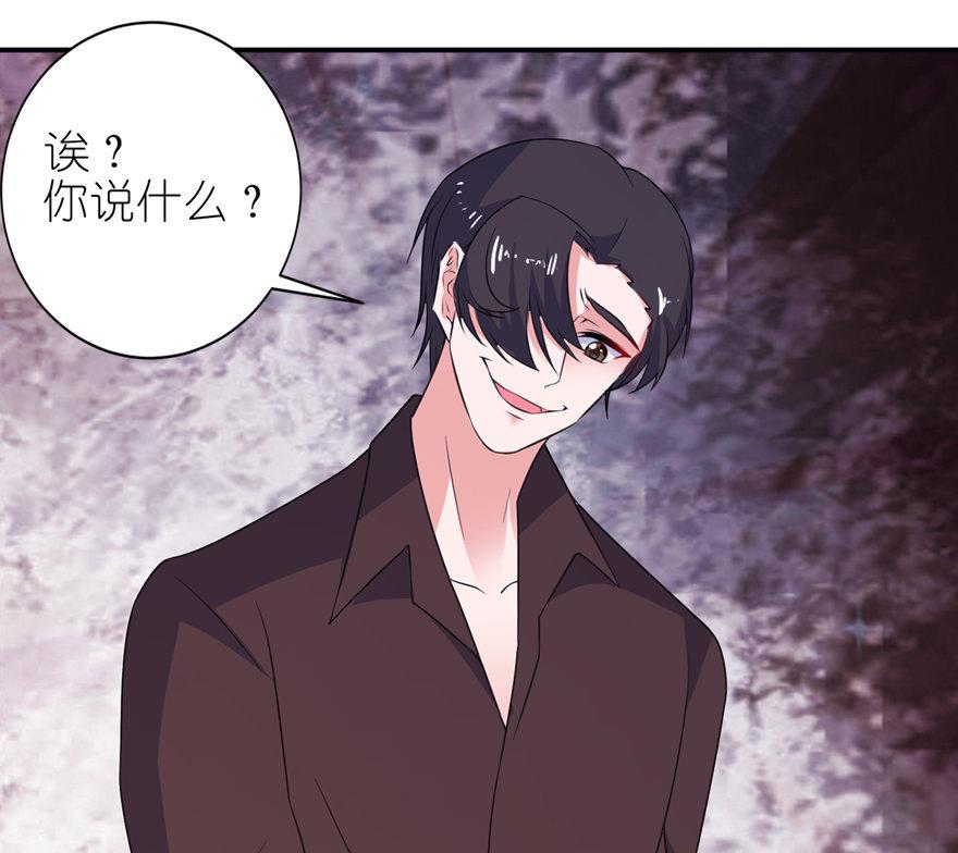 第36话 水晶人-第36话