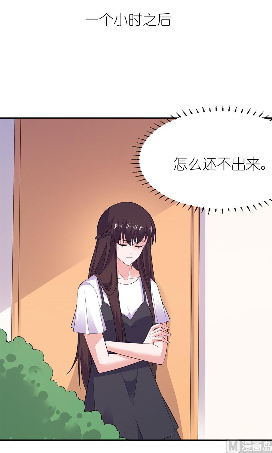 第36话 水晶人-第36话
