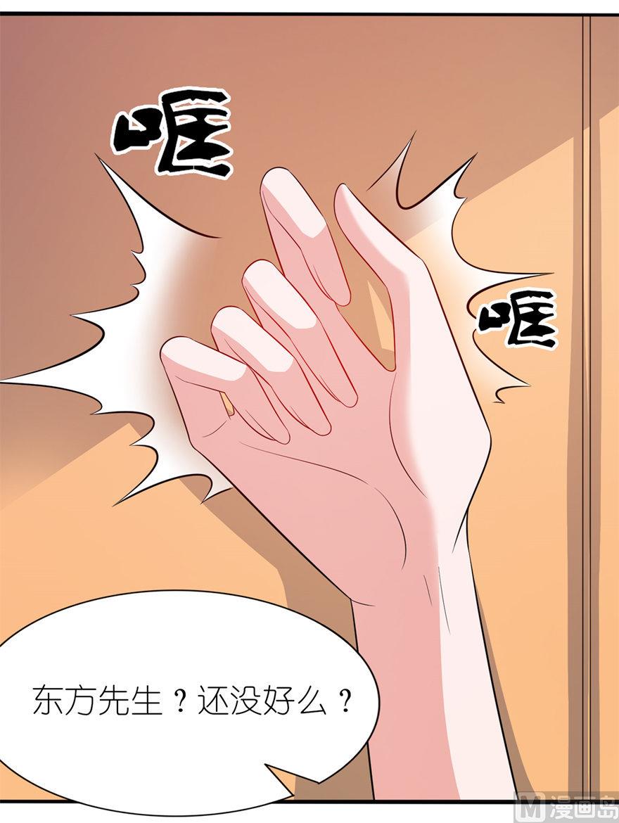 第36话 水晶人-第36话